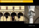 서양건축사 르네상스(Renaissance) 건축 - 14∼6세기에 서유럽 문명사에 나타난 문화운동.pptx 46페이지