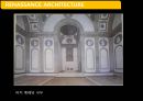 서양건축사 르네상스(Renaissance) 건축 - 14∼6세기에 서유럽 문명사에 나타난 문화운동.pptx 50페이지
