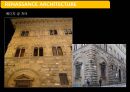 서양건축사 르네상스(Renaissance) 건축 - 14∼6세기에 서유럽 문명사에 나타난 문화운동.pptx 59페이지