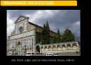 서양건축사 르네상스(Renaissance) 건축 - 14∼6세기에 서유럽 문명사에 나타난 문화운동.pptx 71페이지