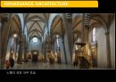 서양건축사 르네상스(Renaissance) 건축 - 14∼6세기에 서유럽 문명사에 나타난 문화운동.pptx 76페이지