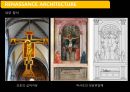 서양건축사 르네상스(Renaissance) 건축 - 14∼6세기에 서유럽 문명사에 나타난 문화운동.pptx 77페이지