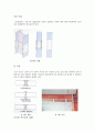 [건축일반 구조학] 시공 - 철골조의 상세시공 (골조의 구성, 접합부 계획, 접합부 설계, 철골공사, 바닥공사) 8페이지