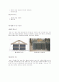 [건축일반 구조학] 시공 - 철골조의 상세시공 (골조의 구성, 접합부 계획, 접합부 설계, 철골공사, 바닥공사) 24페이지