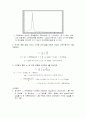 [기계공학 실험] 진동학[1자유도 진동계의 자유진동, 1자유도 진동계의 강제진동 - 기저 가진(Base Excitation)] 4페이지