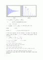 [기계공학 실험] 진동학[1자유도 진동계의 자유진동, 1자유도 진동계의 강제진동 - 기저 가진(Base Excitation)] 5페이지