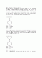 [유기화학실험] 유기화합물의 용해도 3페이지