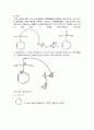 [유기화학실험] 유기화합물의 용해도 7페이지
