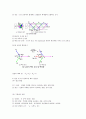 [전기기기 및 실험] 교류 단상 및 3상회로의 전력과 역률 측정 5페이지