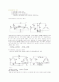 [전기기기 및 실험] 교류 단상 및 3상회로의 전력과 역률 측정 11페이지