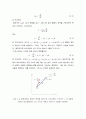 [일반물리학 실험] 포물체 운동 : 포물체 발사 장치를 이용하여 발사된 포물체의 수평 수직 이동거리를 측정하고, 초기속도를 구하여 발사각과 수평도달거리와의 관계를 이해 2페이지