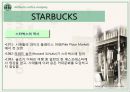 스타벅스(Starbucks)의 모든 것 (기업문화,경영분석,마케팅전략,세계화전략,핵심역량,발전방향).ppt 5페이지