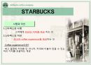 스타벅스(Starbucks)의 모든 것 (기업문화,경영분석,마케팅전략,세계화전략,핵심역량,발전방향).ppt 9페이지