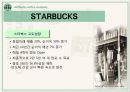 스타벅스(Starbucks)의 모든 것 (기업문화,경영분석,마케팅전략,세계화전략,핵심역량,발전방향).ppt 19페이지