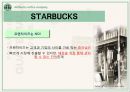 스타벅스(Starbucks)의 모든 것 (기업문화,경영분석,마케팅전략,세계화전략,핵심역량,발전방향).ppt 23페이지