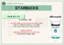 스타벅스(Starbucks)의 모든 것 (기업문화,경영분석,마케팅전략,세계화전략,핵심역량,발전방향).ppt 30페이지