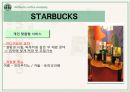 스타벅스(Starbucks)의 모든 것 (기업문화,경영분석,마케팅전략,세계화전략,핵심역량,발전방향).ppt 34페이지
