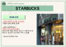 스타벅스(Starbucks)의 모든 것 (기업문화,경영분석,마케팅전략,세계화전략,핵심역량,발전방향).ppt 35페이지