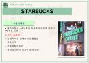 스타벅스(Starbucks)의 모든 것 (기업문화,경영분석,마케팅전략,세계화전략,핵심역량,발전방향).ppt 44페이지