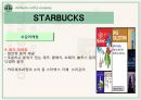 스타벅스(Starbucks)의 모든 것 (기업문화,경영분석,마케팅전략,세계화전략,핵심역량,발전방향).ppt 47페이지