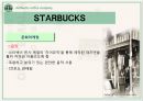 스타벅스(Starbucks)의 모든 것 (기업문화,경영분석,마케팅전략,세계화전략,핵심역량,발전방향).ppt 50페이지