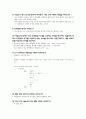 concepts of programming languages review question 6장~12장 5페이지