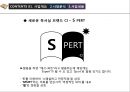 [사업계획서] 독서실 창업, 사업계획서.pptx 18페이지