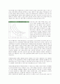 한계효용이론과 무차별곡선이론 5페이지