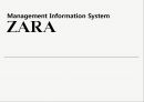 자라 (ZARA) 기업 경영사례분석과 ZARA 경영정보시스템 MIS 적용사례분석및 ZARA의 한계점분석과 향후전망 PPT자료 1페이지
