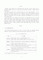 사회복지정책 이론의 우리나라의 노인복지 정책 적용 1페이지