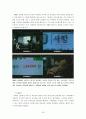 [광고론] 네이버(Naver) 광고 변천사 20페이지