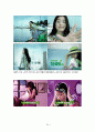 [광고론] 네이버(Naver) 광고 변천사 22페이지