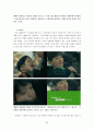 [광고론] 네이버(Naver) 광고 변천사 25페이지