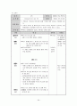 맞벌이 가족 26페이지