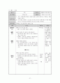 맞벌이 가족 27페이지