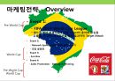 XX브랜드 2014 월드컵 World Cup 게임 대회 마케팅전략Overview.pptx 4페이지