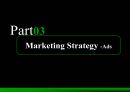 우루사,우루사기업분석,우루사마케팅전략,영문마케팅전략 9페이지