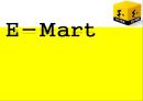 이마트(E-Mart) 이마트전략분석,이마트마케팅분석,이마트분석,이마트기업분석,이마트전략적서비스,이마트외부환경분석,이마트내부환경분석,이마트성공요인,이마트불황극복,이마트서비스.PPT자료 1페이지