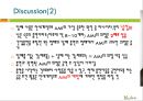 (A+) 담배(tobacco) 케이스논문 해석 & 발표 - Tobacco use and risk of myocardial infarction in 52country in the interheart study : a case-control study.pptx 49페이지