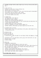 (A+) 분만진통 - 분만 진통의 개념과 국내·국외 논문 고찰, 교과서 내용 정리, 한의학 및 서양의학적 문헌 조사 30페이지