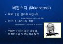 [Birkenstock] 의료용 밑창에서 패션아이템으로 - 독일 명품 샌들 버켄스탁(Birkenstock)의 기술 혁신과 브랜드 발표.ppt 3페이지