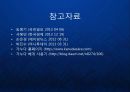 [KANUDA] 기능성 물리치료 베개의 블루오션을 개척한 가누다(Kanuda) 브랜드 발표.ppt 15페이지