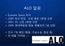 [ALO] 패션안경의 블루오션을 개척한 ALO 알로의 리포지셔닝 전략 - 아트마케팅을 중심으로...ppt 2페이지