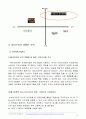 바비브라운(Bobbi Brown) 브랜드분석 및 바비브라운 마케팅전략분석과 바비브라운 SWOT,STP,4P전략분석, 나의 견해 20페이지