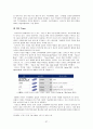 카카오톡 기업분석/카카오톡 해외시장진출 마케팅전략/카카오톡 STP,4P,3C,SWOT분석/카카오톡 현문제점및 개선방향/나의의견 37페이지