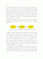 [박사학위논문] 발달적 게임과 교육체조를 통합한 유아동작교육활동의 적용효과 49페이지