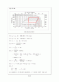 [열역학] 자동차 에어컨 설계[친환경적인 SC-12d 냉매를 이용한 자동차 에어컨 시스템 설계] 8페이지