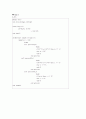 VHDL 설계 언어 실습 (문법적용) (logic1, ex1, ex2, if, 다중 if, memory if, case, for loop, when else, whenelse 연습, with_select - 소스, 시뮬레이션, 블록다이어그램) 1페이지