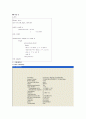 VHDL 설계 언어 실습 (문법적용) (logic1, ex1, ex2, if, 다중 if, memory if, case, for loop, when else, whenelse 연습, with_select - 소스, 시뮬레이션, 블록다이어그램) 12페이지