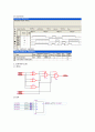 VHDL 설계 언어 실습 (문법적용) (logic1, ex1, ex2, if, 다중 if, memory if, case, for loop, when else, whenelse 연습, with_select - 소스, 시뮬레이션, 블록다이어그램) 13페이지